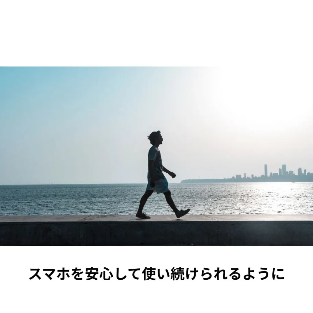 スマホ修理 旭川でお悩みならまずは一歩